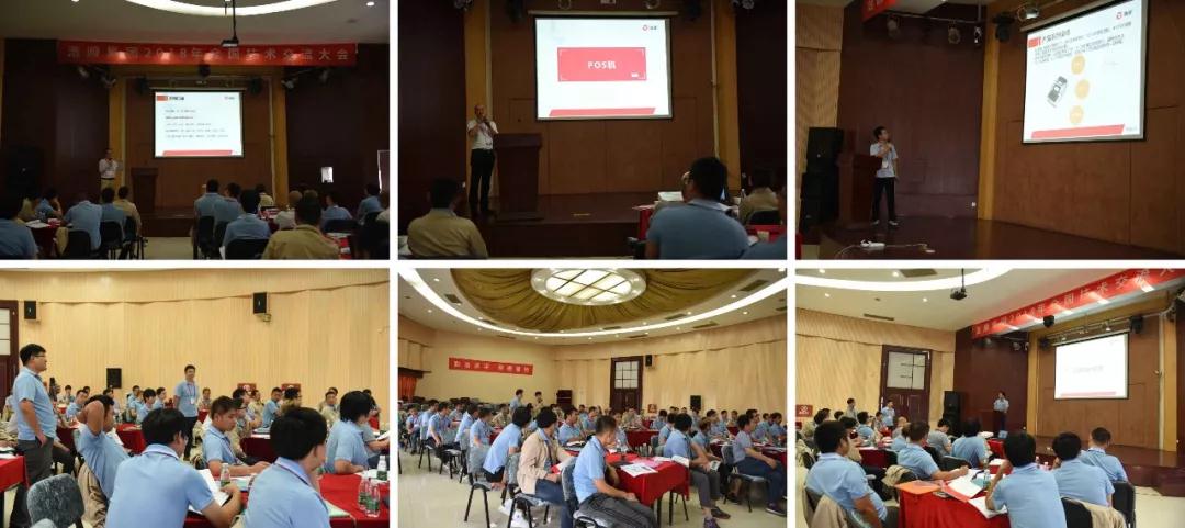 服務不停，創新不斷——探索現代化會議服務的卓越之路