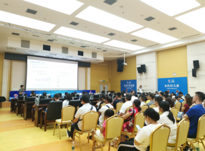 攜手并進，善創夢想——記水性科天2019姚基金慈善賽暨‘芯機遇，創未來’合伙人招募計劃會議服務